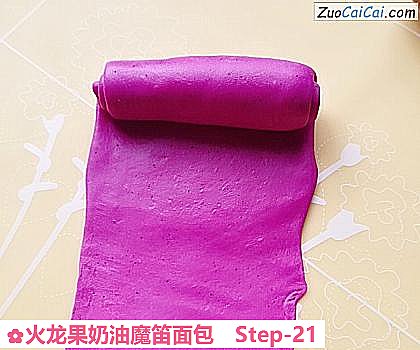 火龙果奶油魔笛面包做法第二十一步骤