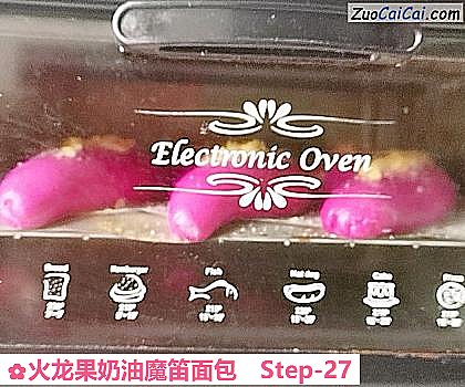 火龙果奶油魔笛面包做法第二十七步骤