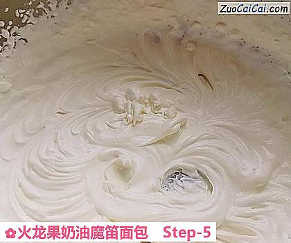火龙果奶油魔笛面包做法第五步骤