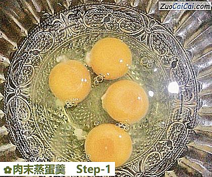 肉末蒸蛋羹做法第一步骤