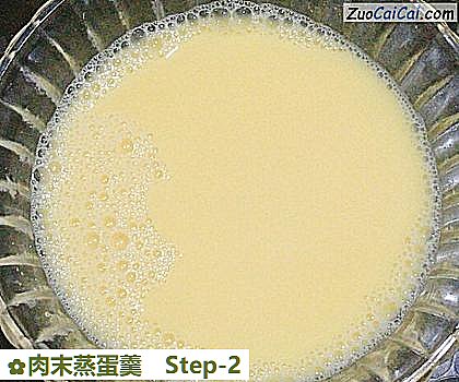 肉末蒸蛋羹做法第二步骤