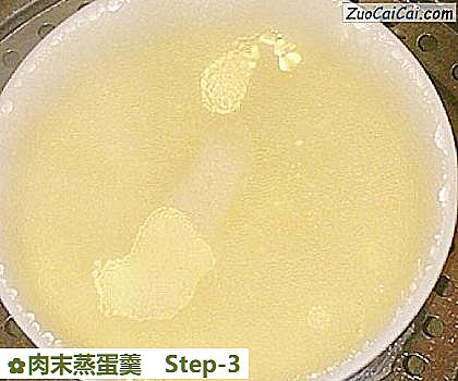 肉末蒸蛋羹做法第三步骤