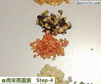 肉末蒸蛋羹做法第四步骤