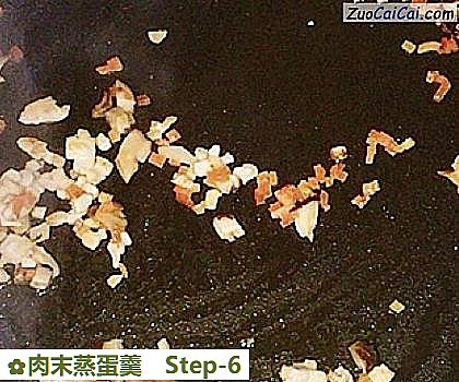 肉末蒸蛋羹做法第六步骤