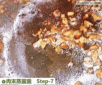 肉末蒸蛋羹成品图1