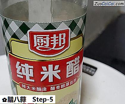 腊八蒜做法第五步骤