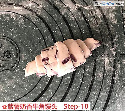 紫薯奶香牛角馒头做法第十步骤
