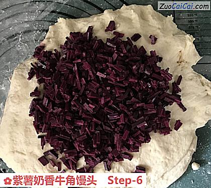 紫薯奶香牛角馒头做法第六步骤