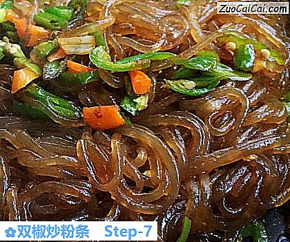 双椒炒粉条做法第七步骤