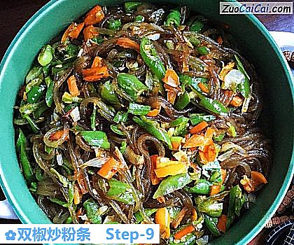 双椒炒粉条做法第九步骤
