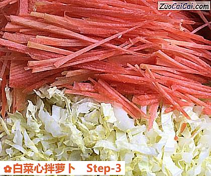 白菜心拌萝卜做法第三步骤