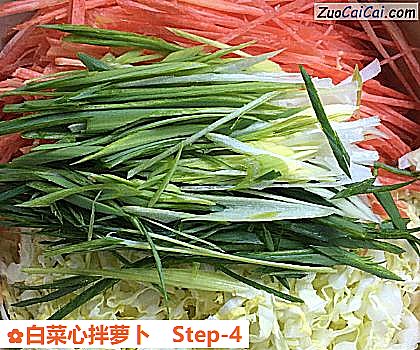 白菜心拌萝卜做法第四步骤
