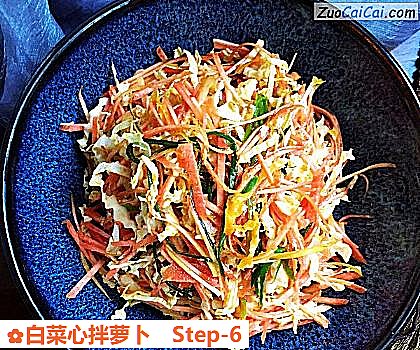 白菜心拌萝卜做法第六步骤