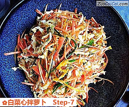 白菜心拌萝卜做法第七步骤