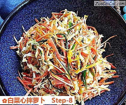 白菜心拌萝卜做法第八步骤