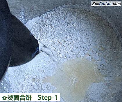 烫面合饼做法第一步骤
