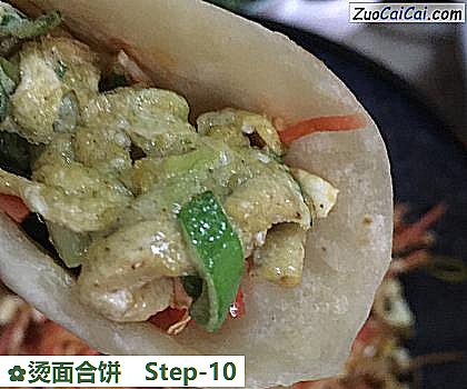 烫面合饼做法第十步骤