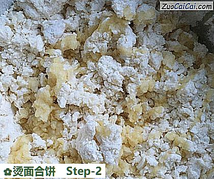 烫面合饼做法第二步骤