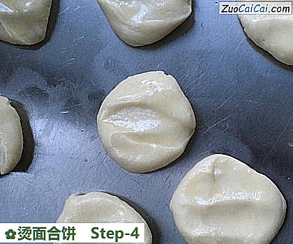 烫面合饼做法第四步骤