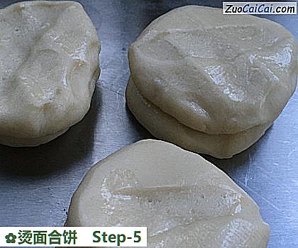 烫面合饼做法第五步骤