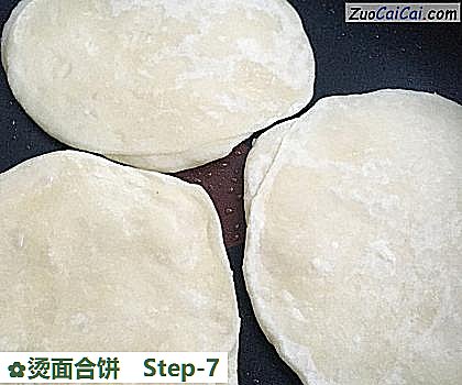 烫面合饼做法第七步骤