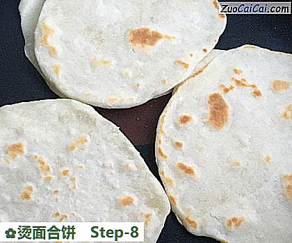烫面合饼做法第八步骤