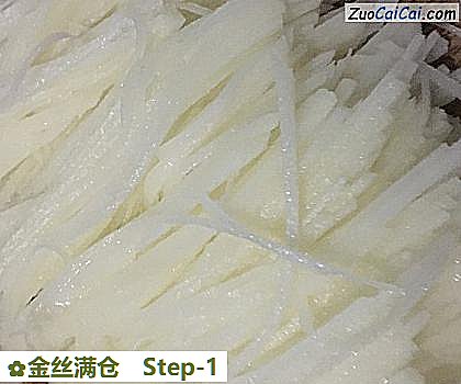 金丝满仓做法第一步骤