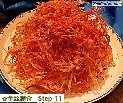 金丝满仓做法第十一步骤