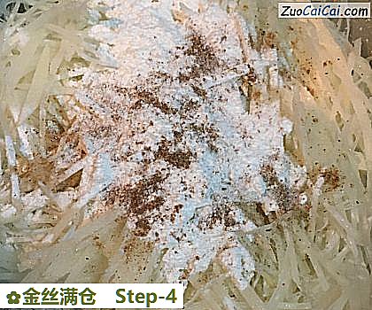 金丝满仓做法第四步骤