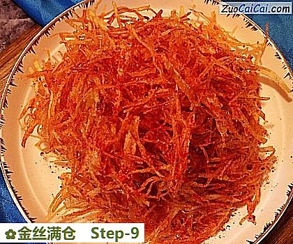 金丝满仓做法第九步骤