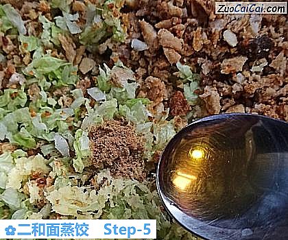 二和面蒸饺做法第五步骤