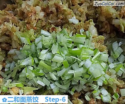 二和面蒸饺做法第六步骤
