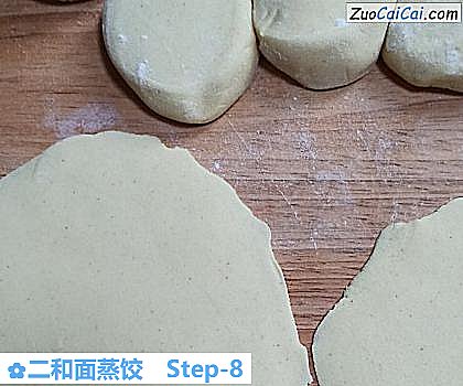 二和面蒸饺做法第八步骤