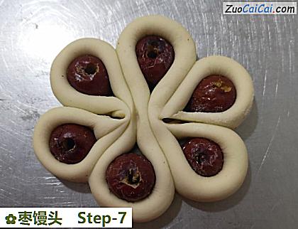 枣馒头做法第七步骤