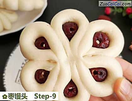 枣馒头做法第九步骤