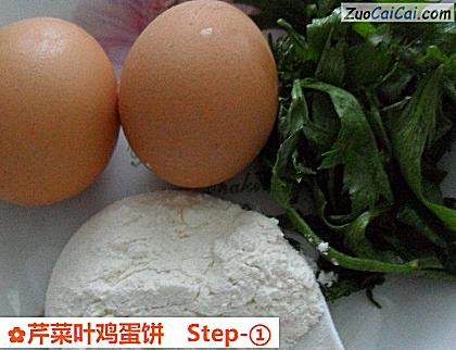 芹菜叶鸡蛋饼做法第一步骤