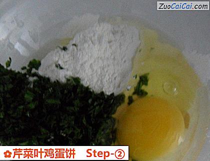 芹菜叶鸡蛋饼做法第二步骤