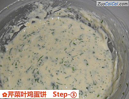 芹菜叶鸡蛋饼做法第三步骤
