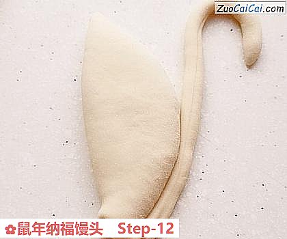 鼠年纳福馒头做法第十二步骤
