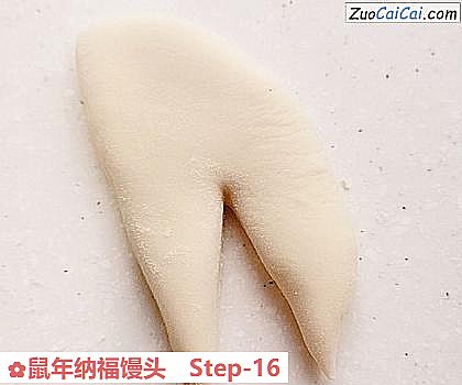 鼠年纳福馒头做法第十六步骤
