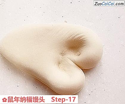 鼠年纳福馒头做法第十七步骤