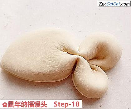 鼠年纳福馒头做法第十八步骤