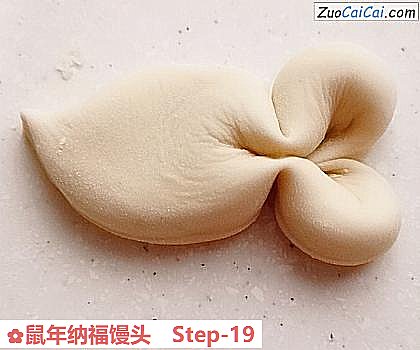 鼠年纳福馒头做法第十九步骤