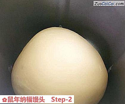 鼠年纳福馒头做法第二步骤