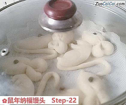 鼠年纳福馒头做法第二十二步骤