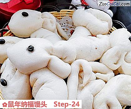 鼠年纳福馒头做法第二十四步骤