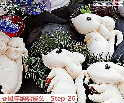 鼠年纳福馒头做法第二十六步骤