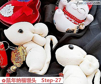 鼠年纳福馒头做法第二十七步骤