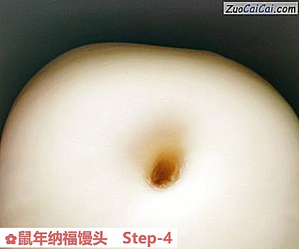 鼠年纳福馒头做法第四步骤