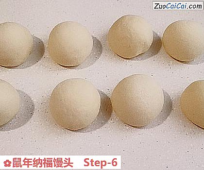 鼠年纳福馒头做法第六步骤